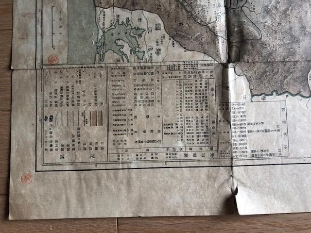 愛知県全図 古地図 昭和初期 資料 e212y126