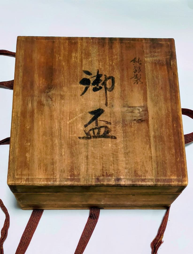 純銀杯