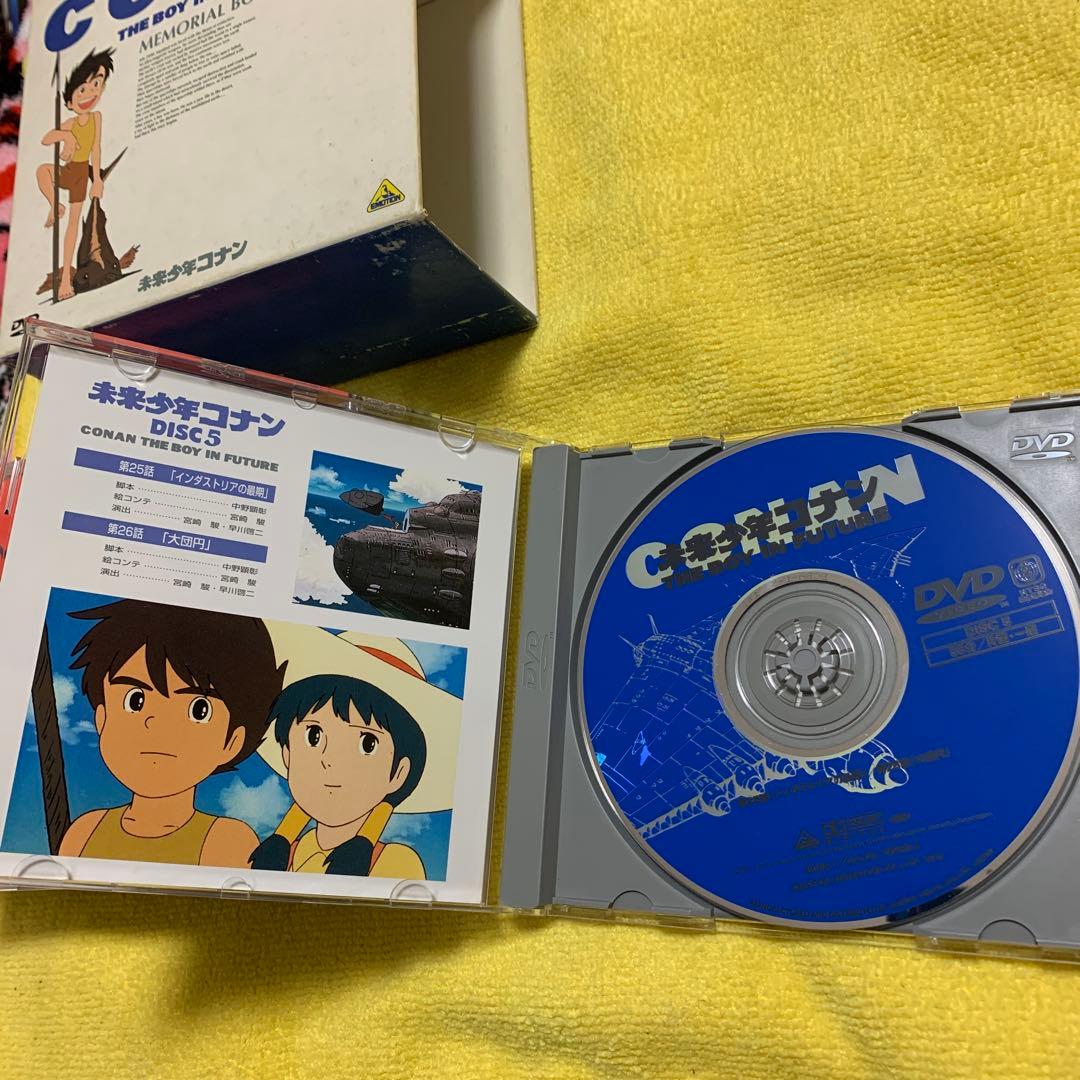 未来少年コナン メモリアルボックス　DVD5枚組