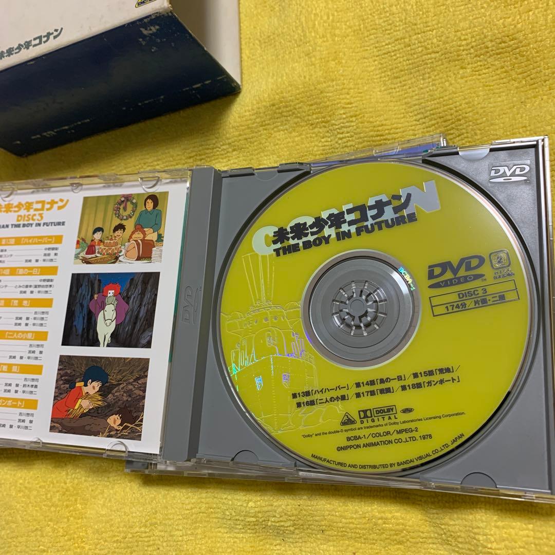未来少年コナン メモリアルボックス　DVD5枚組