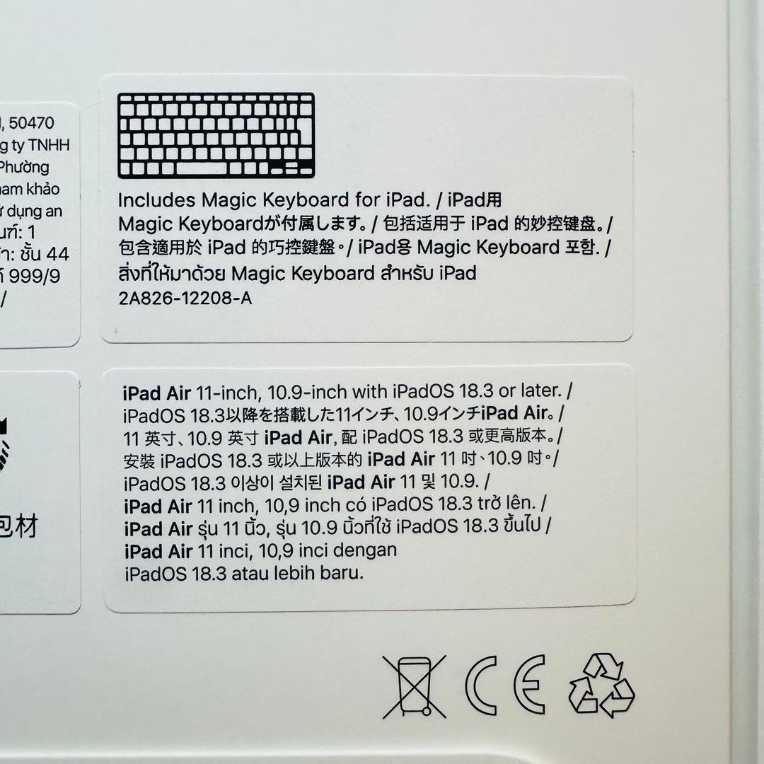 新品未開封 Apple Magic Keyboard MGYX4J/A ブラック