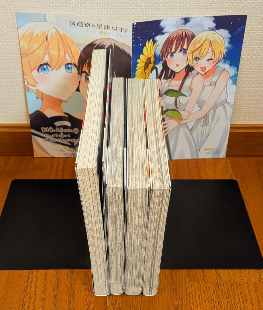 【缶乃】あの娘にキスと白百合を(全巻) 他4冊