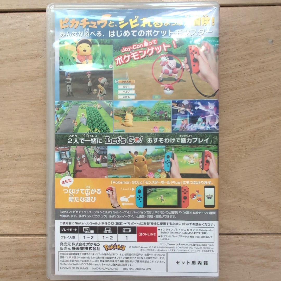 ポケモン Let's Go! ピカチュウ + モンスターボール PLUS セット
