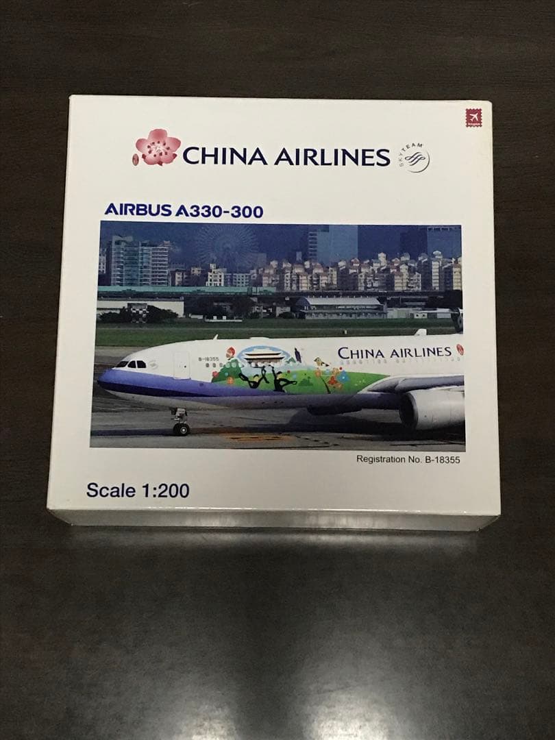 チャイナ航空・中国南方航空 1:200　(特価)10000円