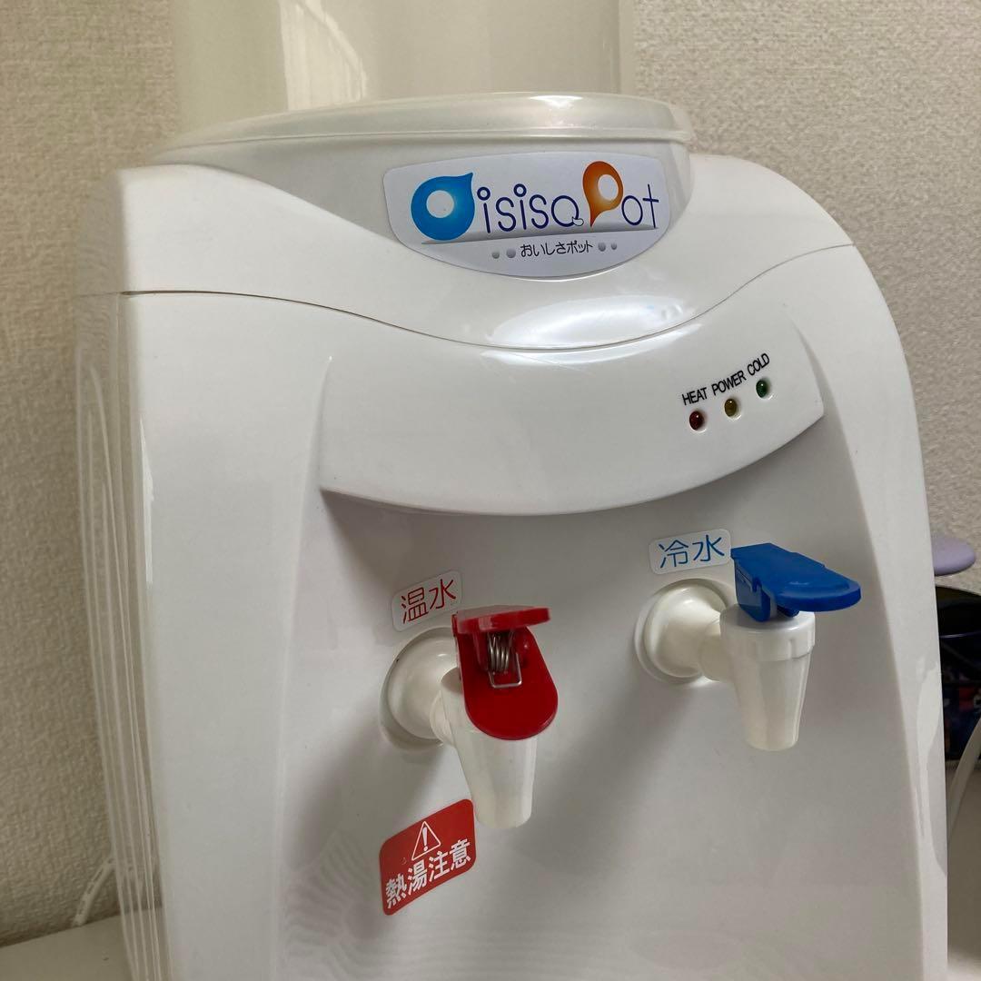 卓上ウォーターサーバー HWS-101A おいしさポット