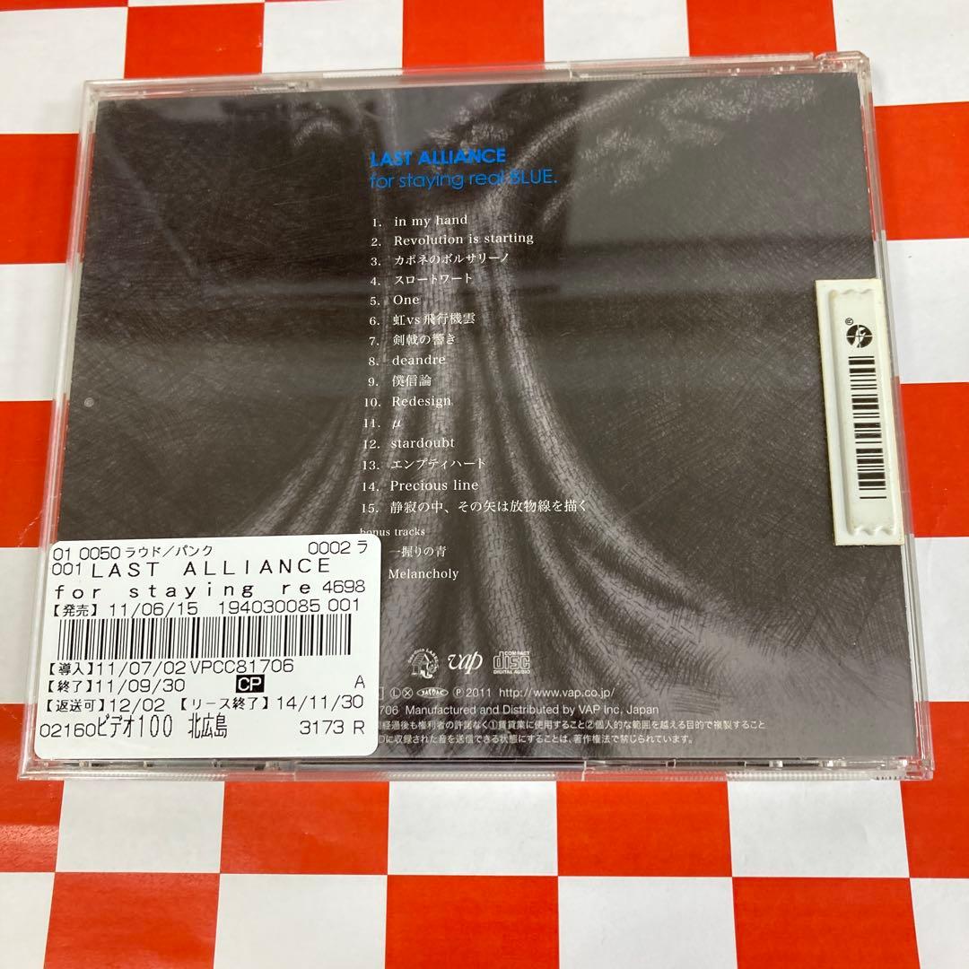 【D30212】for staying real BLUE.