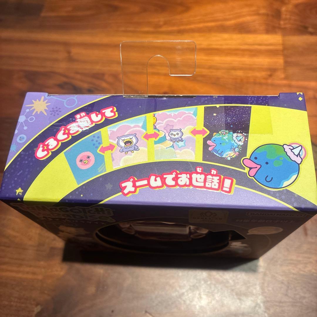 BANDAI Tamagotchi たまごっちパラダイス　パープルスカイ