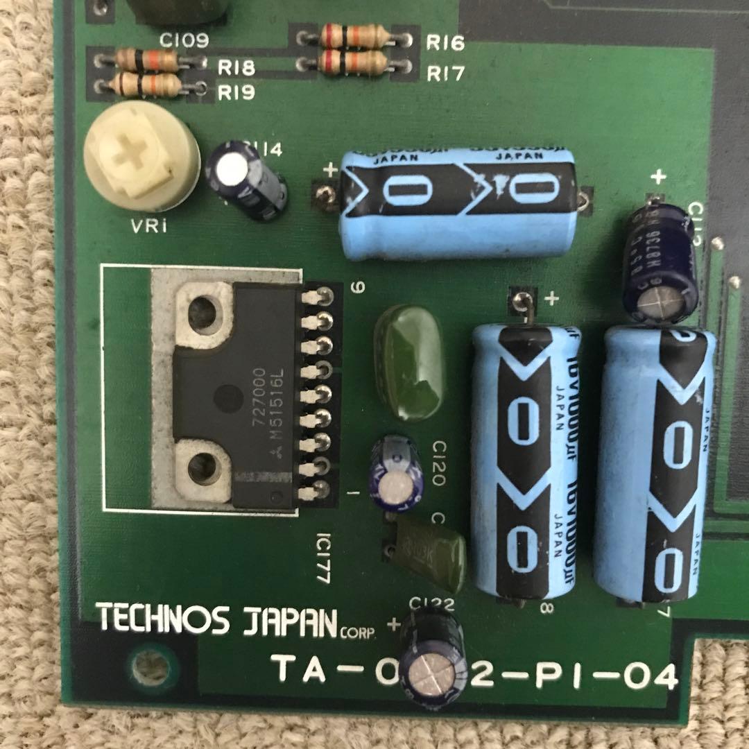 熱血高校ドッチボール　テクノスジャパン　基板　アーケード