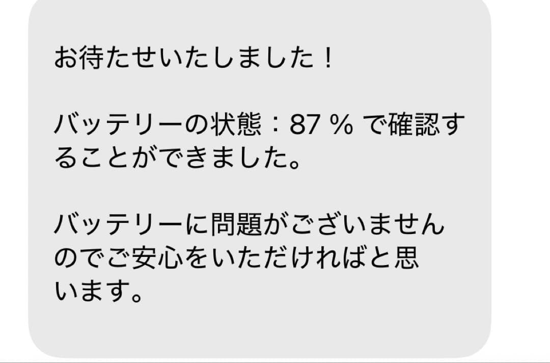 iPad 第8世代 128GB スペースグレー 初期化・動作確認済み Wi-Fi