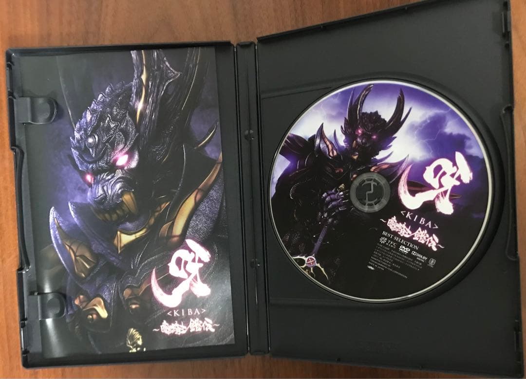 牙狼DVD