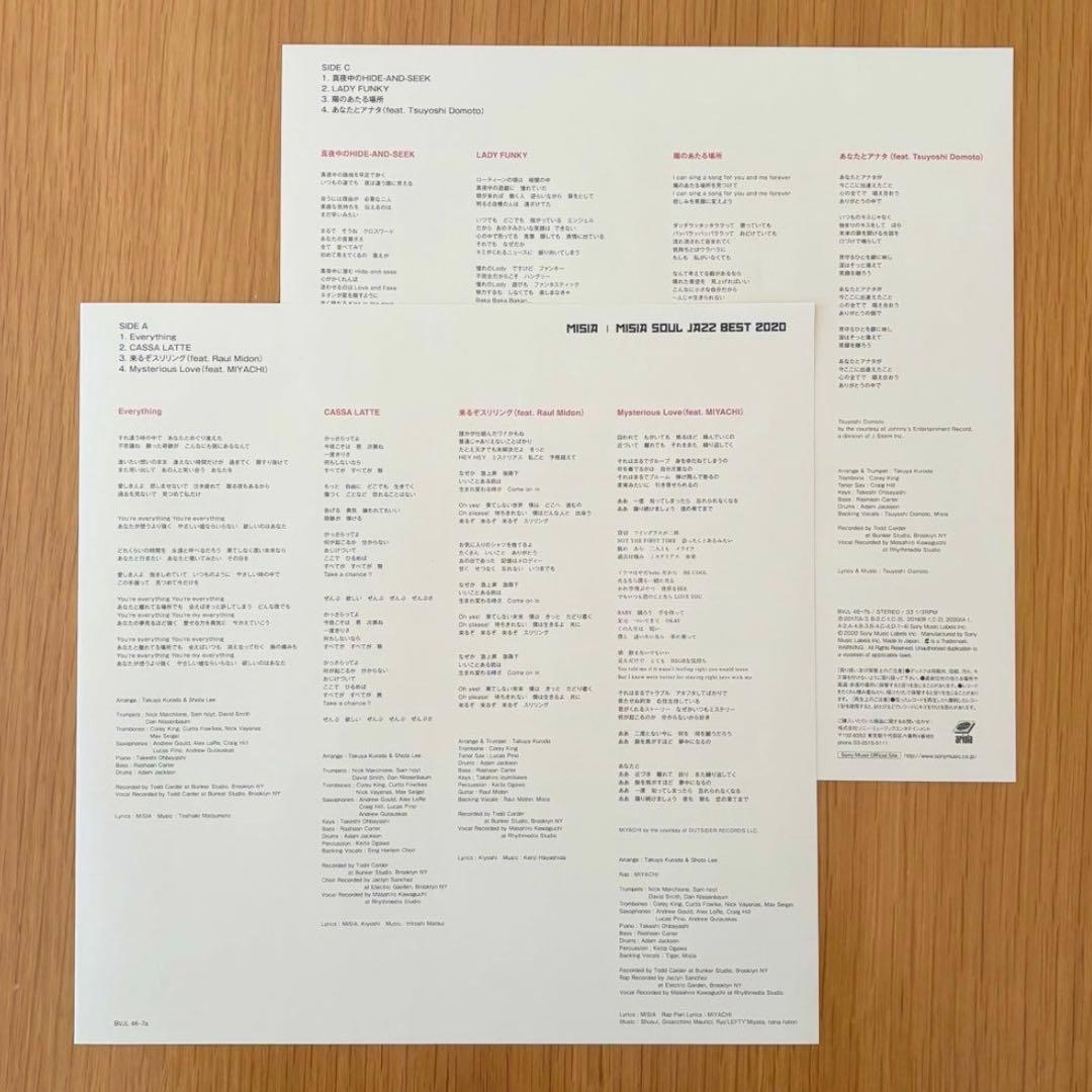 MISIA ミーシャ SOUL JAZZ BEST 2020 完全生産限定盤