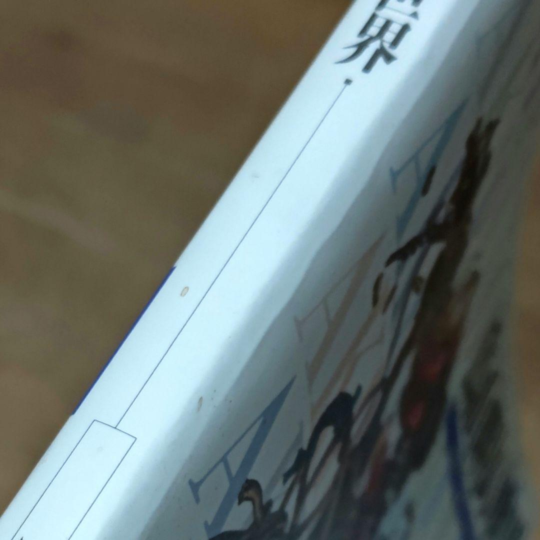 t*p様 鳥山明の世界展 図録(展覧会チケット半券付き)