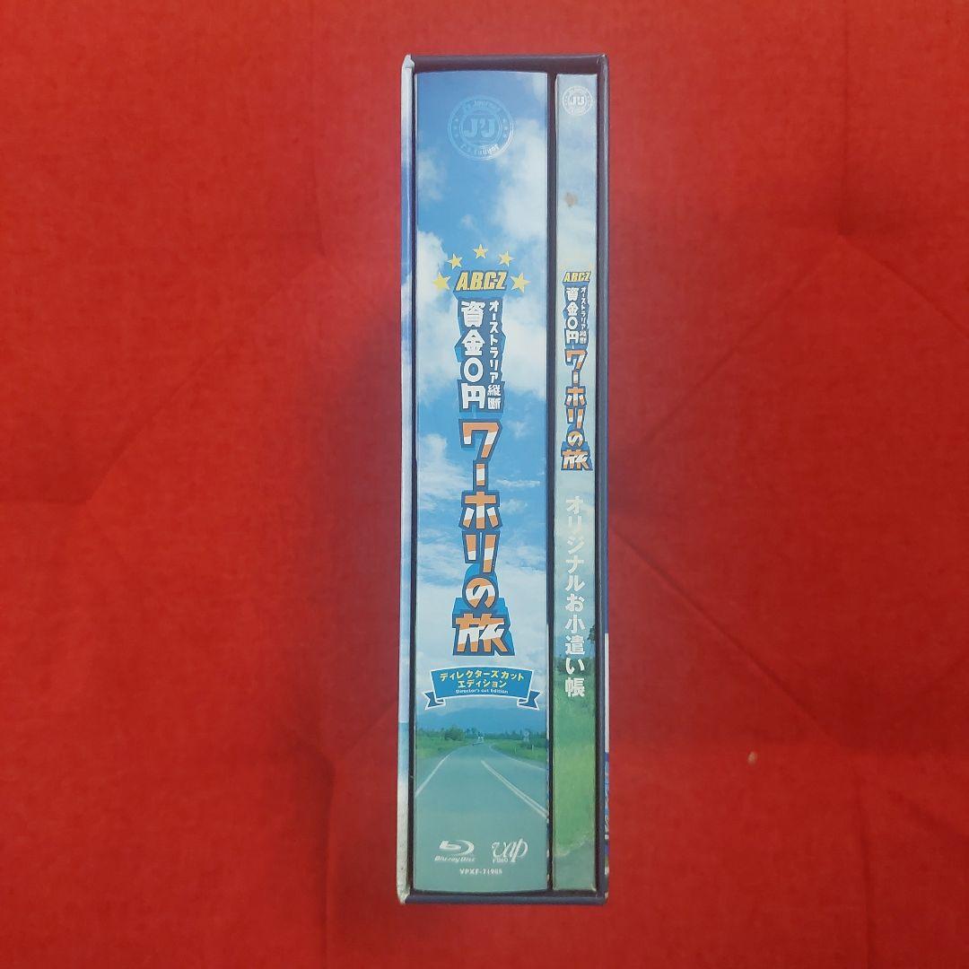 ✨A.B.C-Z/J'J A.B.C-Z オーストラリア縦断資金0円ワーホリ…✨