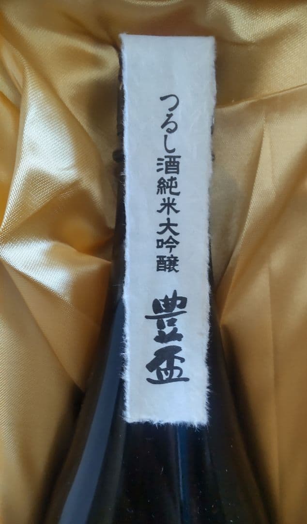 日本酒 豊盃 最高峰 つるし酒 純米大吟醸 1.8Ｌ桐箱入り 製造2025/6