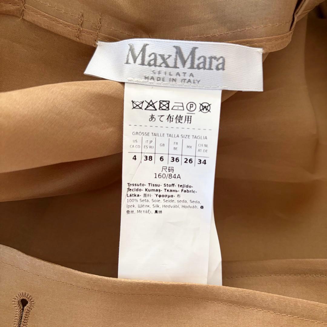 【1回短時間着用】MAX MARA シルク トレンチコート【タキマキ表紙着用】