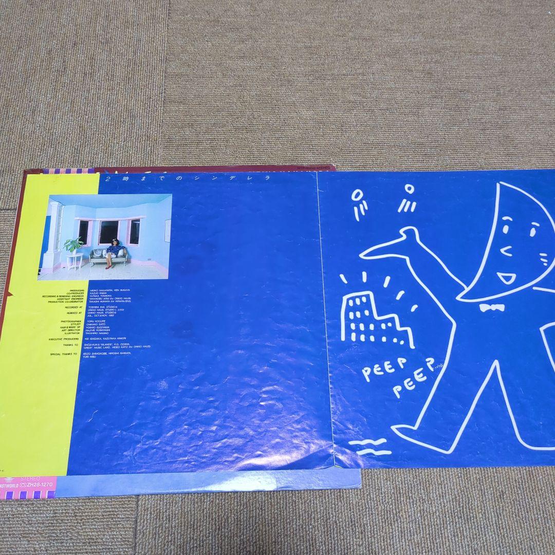 中原めいこ／2時までのシンデレラ FRIDAY MAGIC 　ジャケット難あり