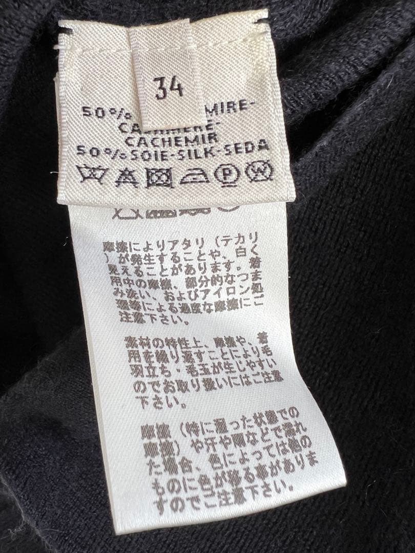 エルメス カシミアカーディガン 絹 ３４ 美品 黒