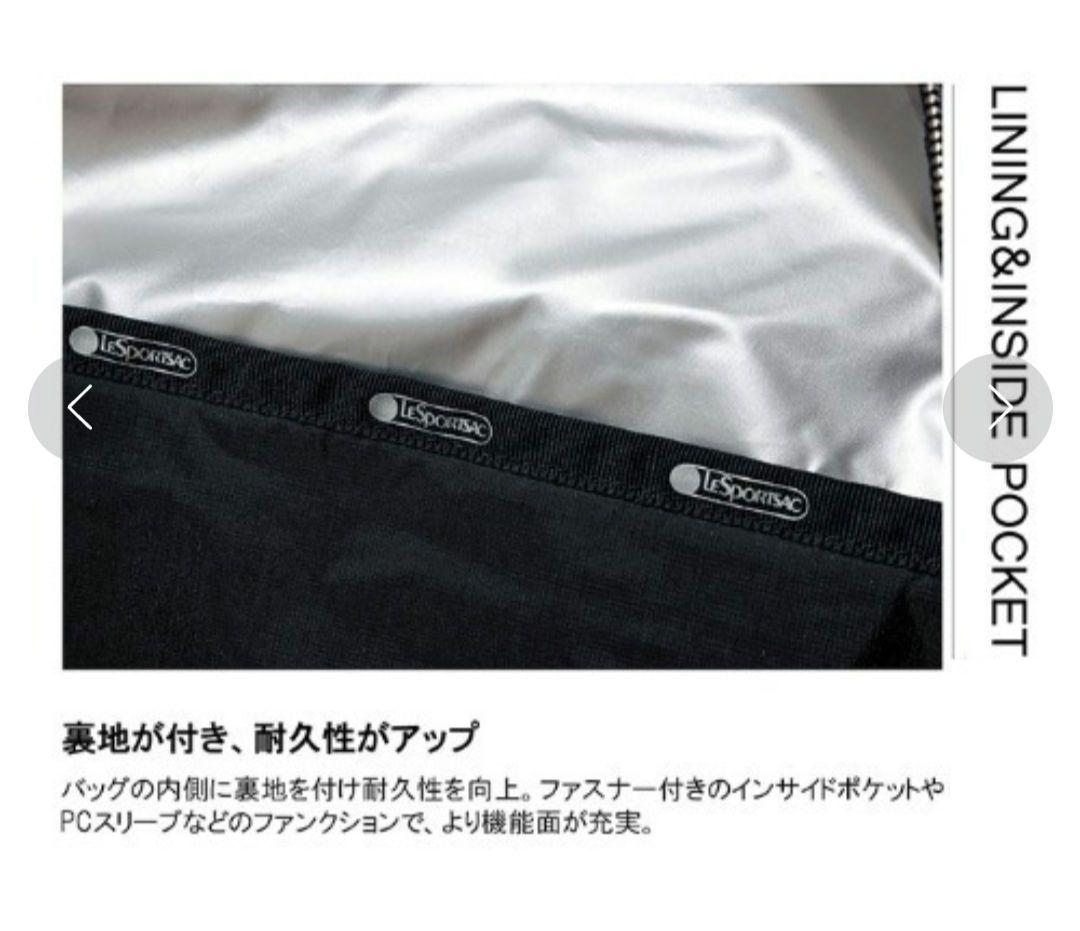 美品　大人気！　レスポートサック　ESSENTIAL BELT BAG　ブラック