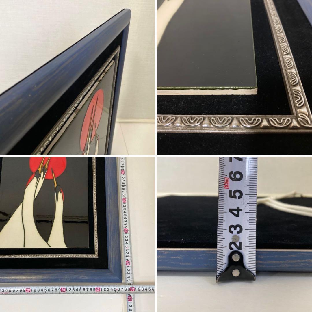 陶板 鶴 鳥 太陽 月 額 壁掛け 絵 和風 工芸品 モダン アート レトロ