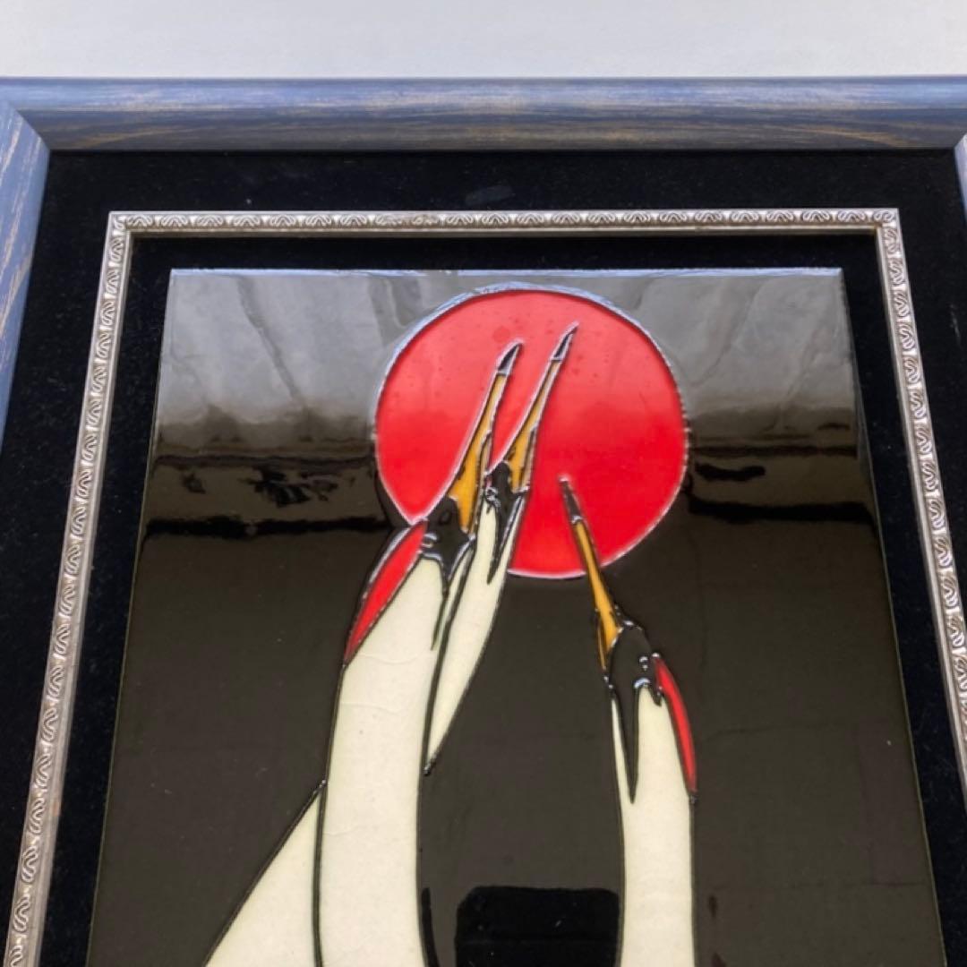 陶板 鶴 鳥 太陽 月 額 壁掛け 絵 和風 工芸品 モダン アート レトロ