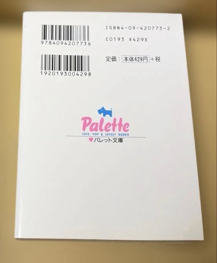 ふしぎ遊戯 全10巻➕玄武開伝 全12巻➕白虎仙記 全5巻他　渡瀬悠宇作品