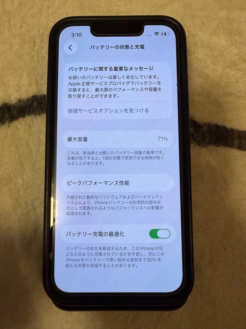 Apple iPhone 13 mini ピンク 256GB