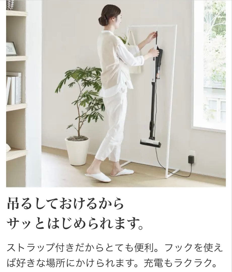 【期間限定値引き】新品未使用　HITACHI すごかるスティック　コードレス