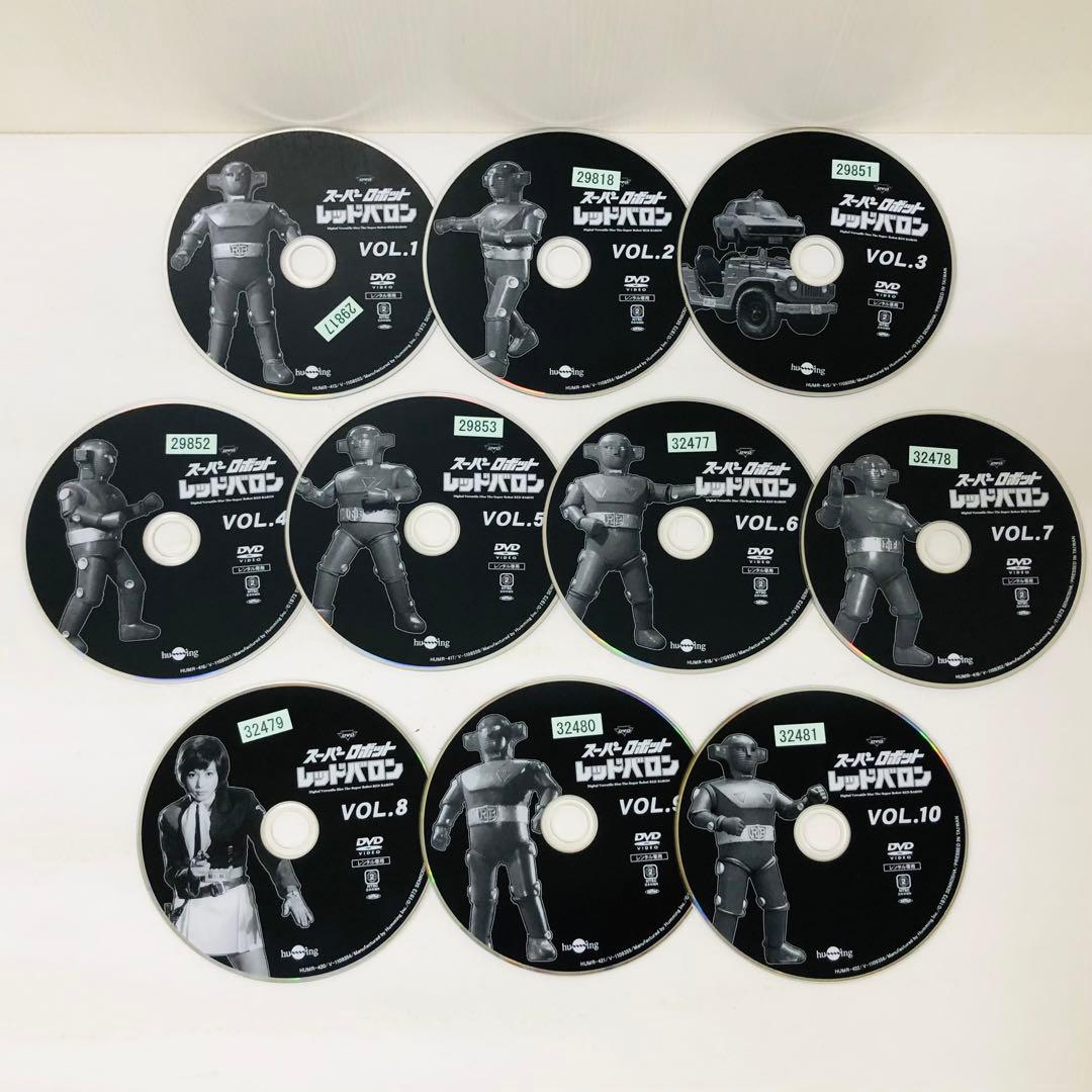 スーパーロボット　レッドバロン　DVD全巻セット　全10巻　特撮ヒーロー