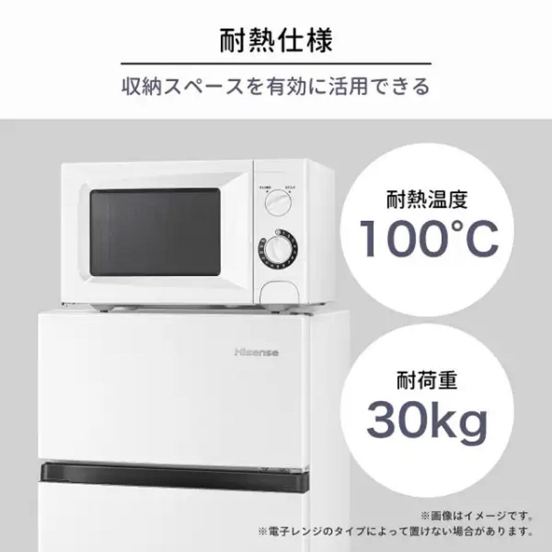 送料込み Hisense HR-B91HW 2023年製
