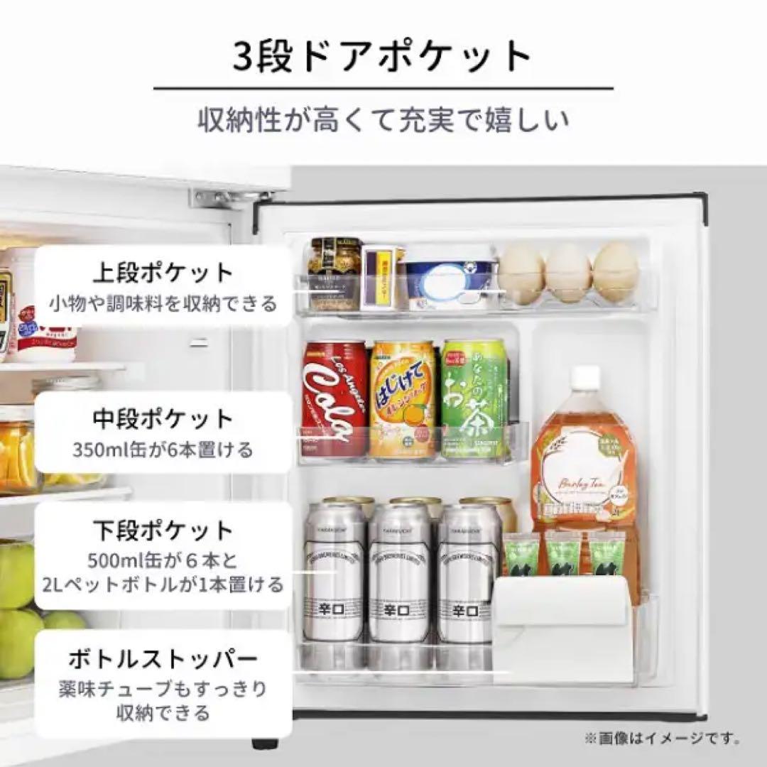 送料込み Hisense HR-B91HW 2023年製