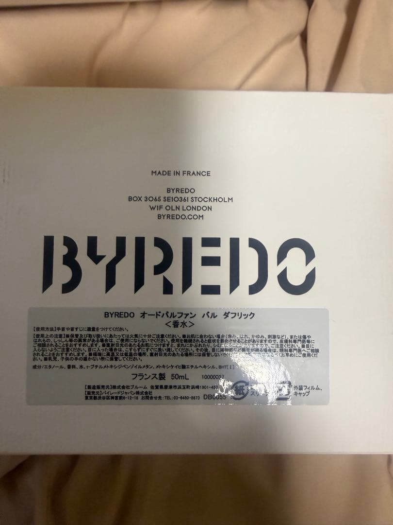 BYREDO BAL D'AFRIQUE 50ml 香水