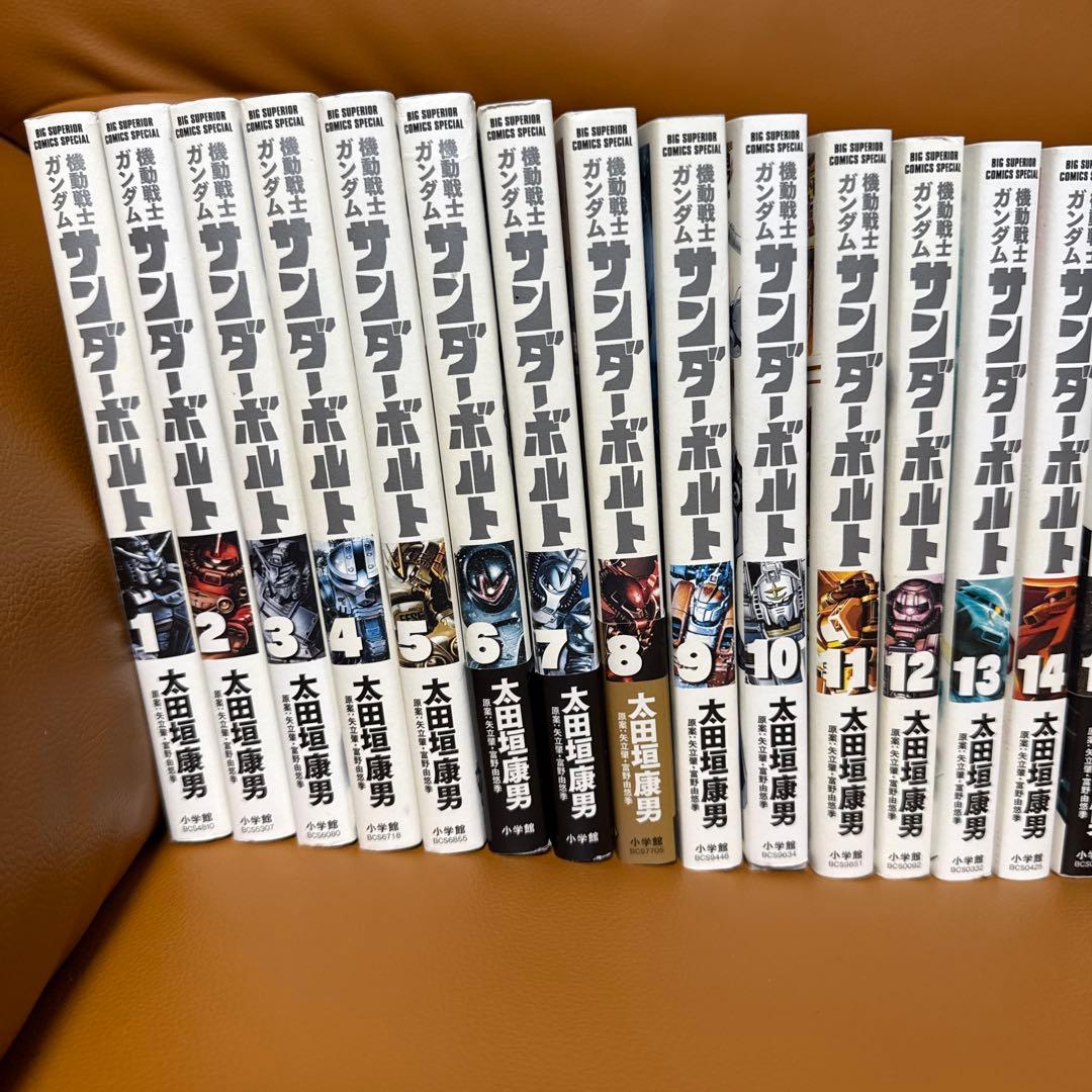 機動戦士ガンダム　サンダーボルト全巻27巻+外伝5巻
