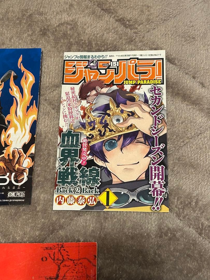 ワンピース 全て初版 87冊 赤マルジャンプ レッドダッシュ 零巻