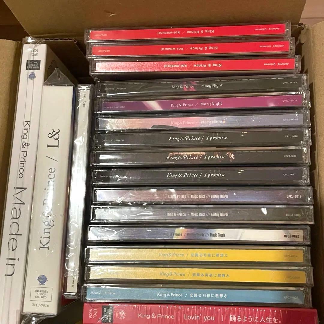 【美品】キンプリ CD アルバム52枚まとめ売り