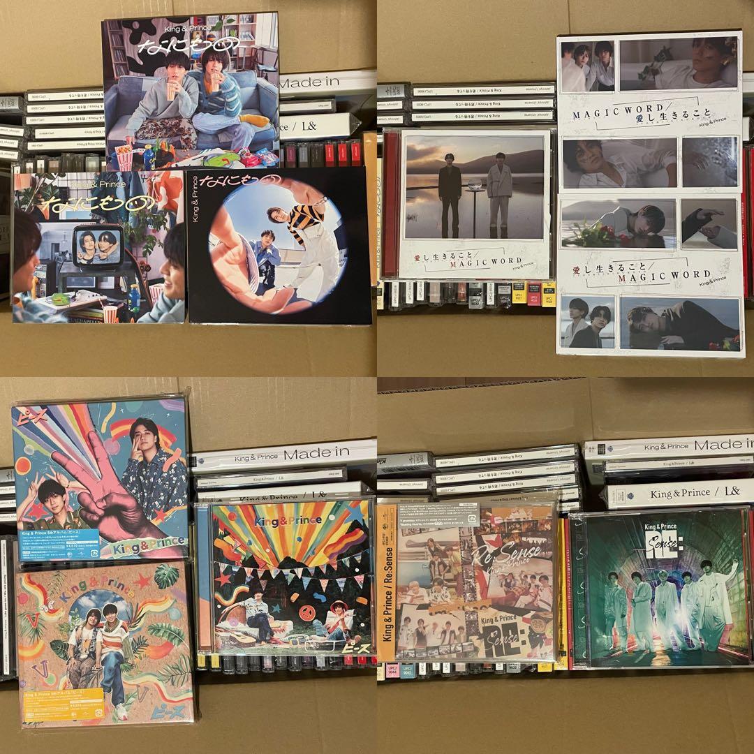 【美品】キンプリ CD アルバム52枚まとめ売り