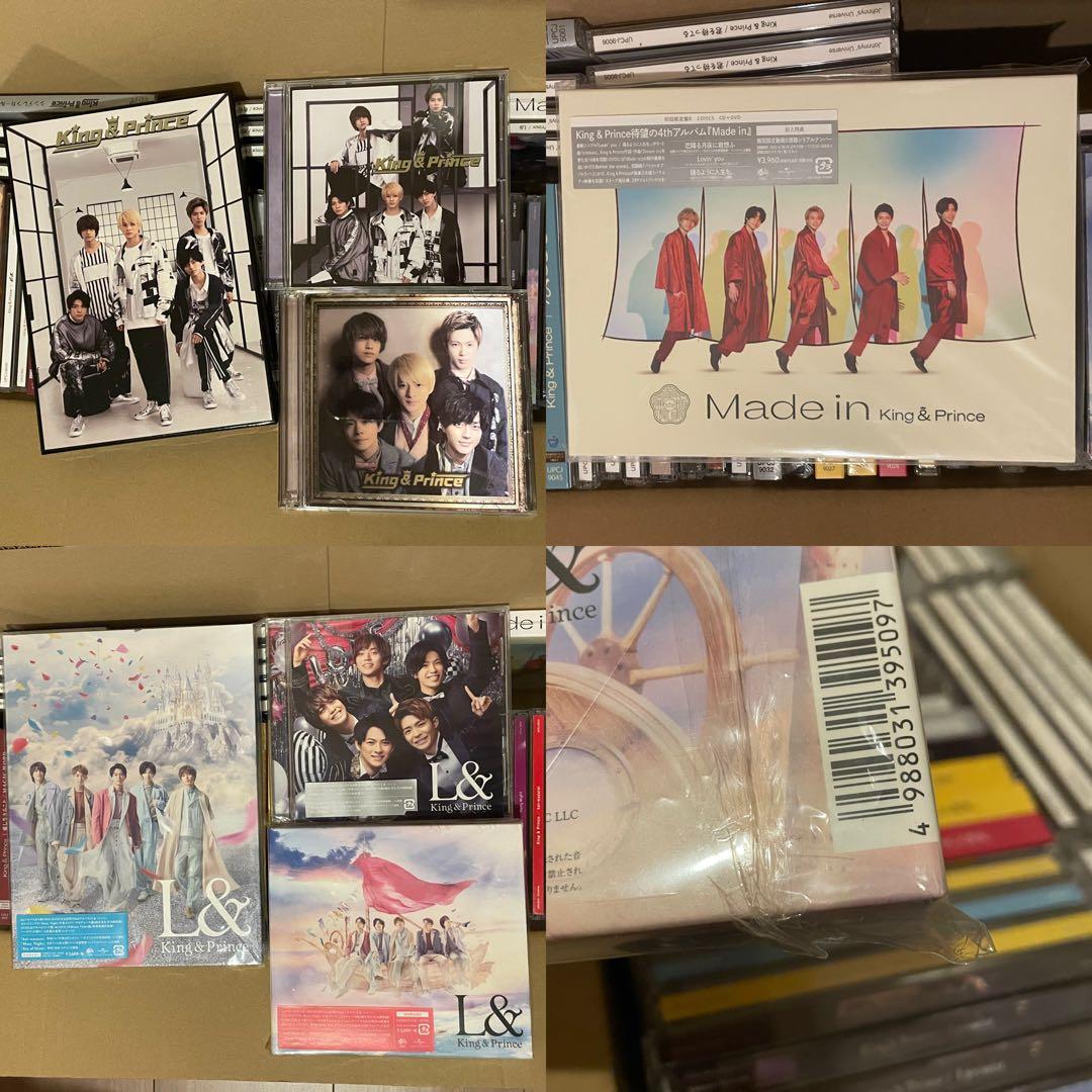 【美品】キンプリ CD アルバム52枚まとめ売り