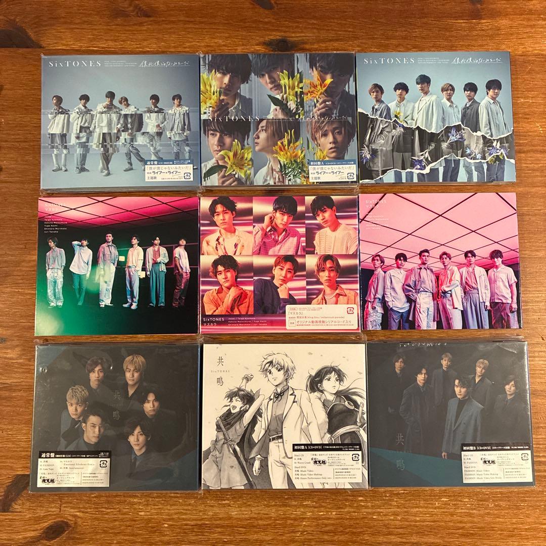 SixTONES CD・Blu-ray 合計32点 まとめ売り