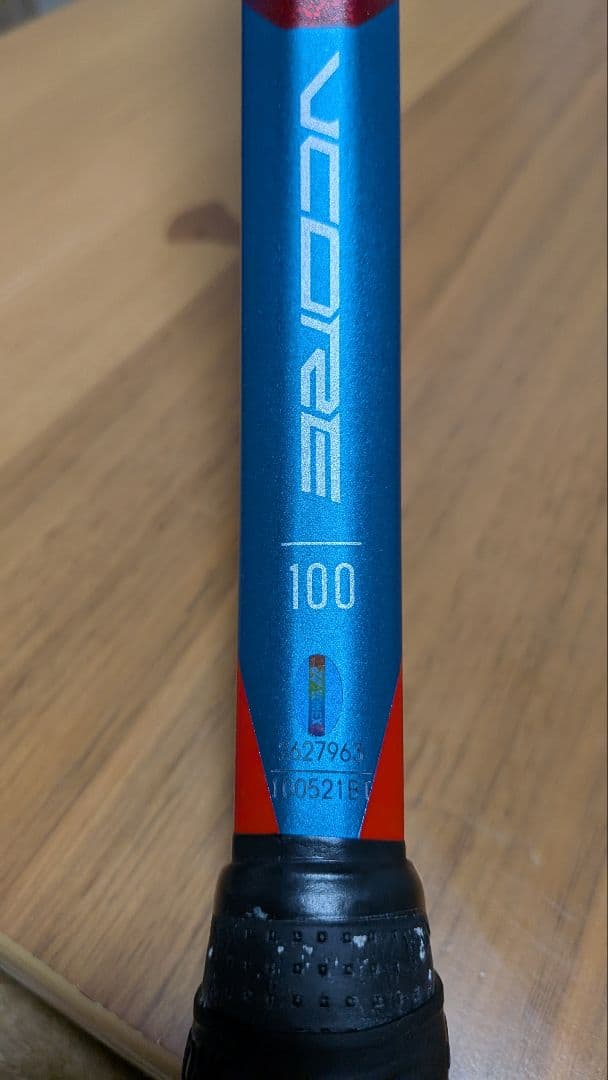 ヨネックス(YONEX)テニスラケット　Vコア100(2021年)