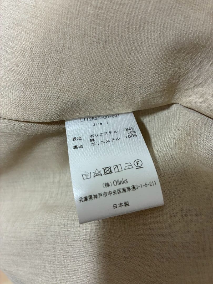 Litenリテン Aライントレンチコート