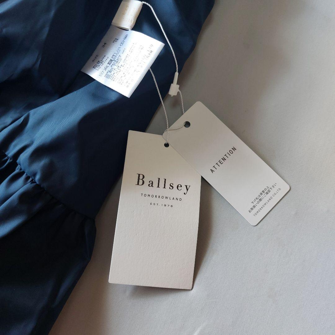 【未使用タグ付】Ballseyリーフチュールレース ギャザーロングスカート 34