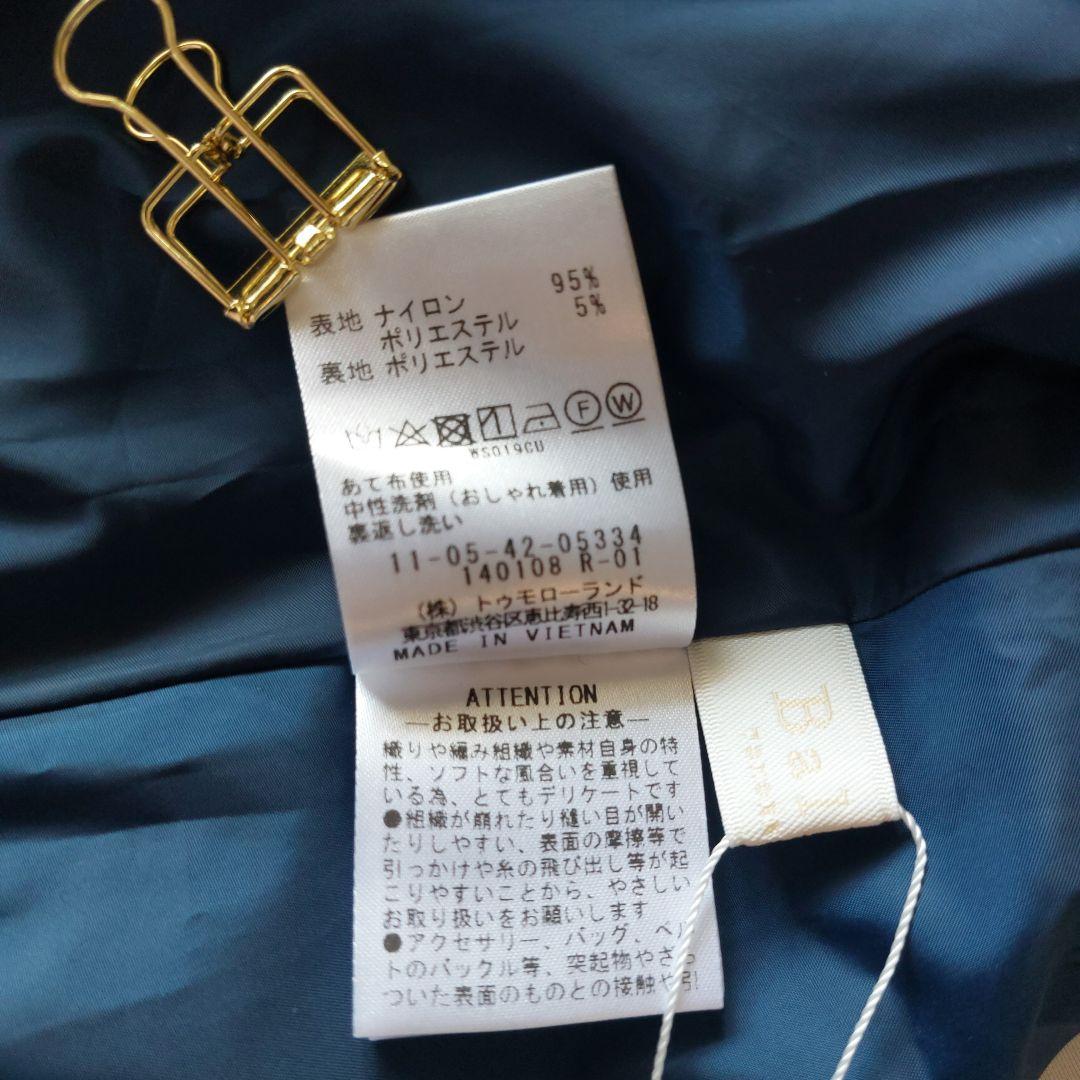 【未使用タグ付】Ballseyリーフチュールレース ギャザーロングスカート 34