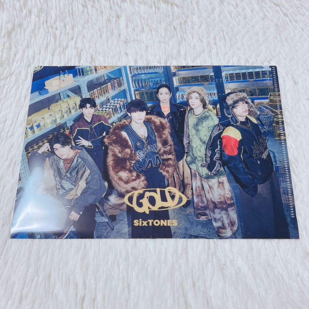 SixTONES GOLD 3形態 特典付き