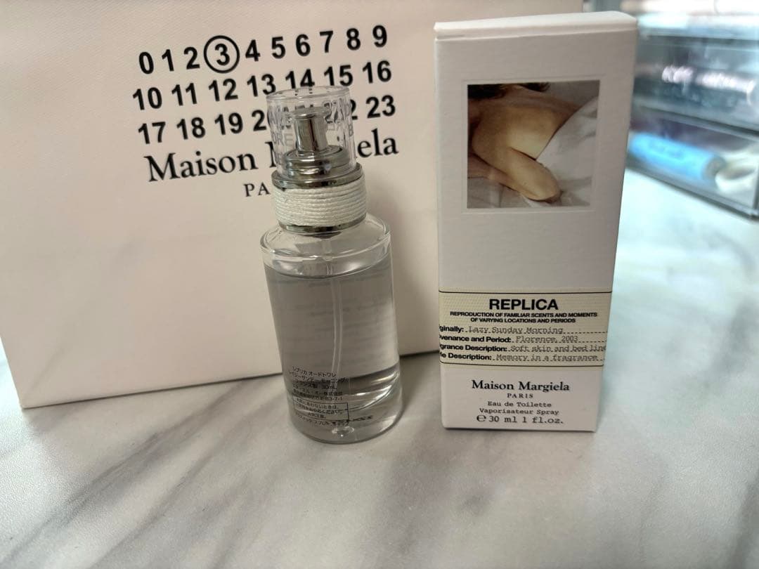 【正規品】マルジェラ レイジーサンデーモーニング 30ml