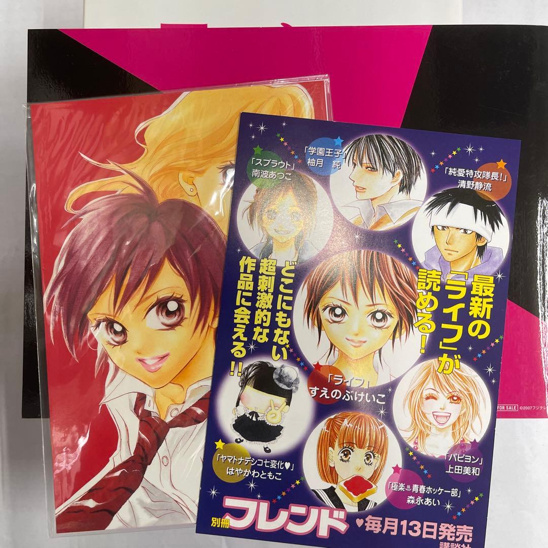 ライフ DVD-BOX〈6枚組〉