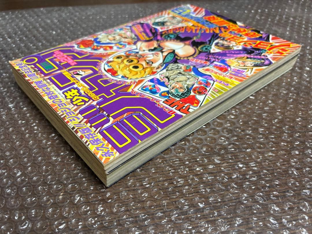 週刊少年ジャンプ 1997年 13号 ジョジョの奇妙な冒険表紙