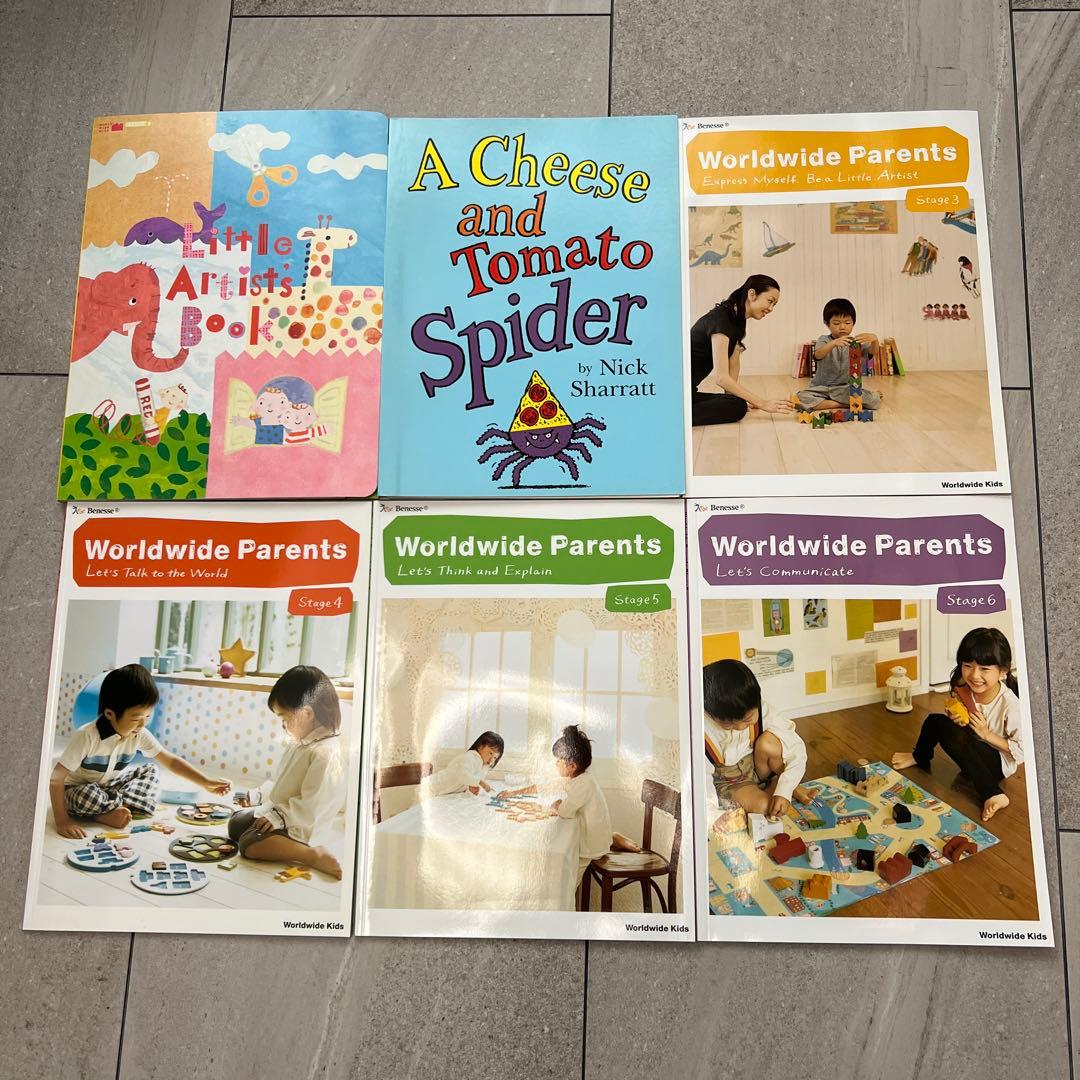 ☆Benesse Worldwide Kids English Basic☆