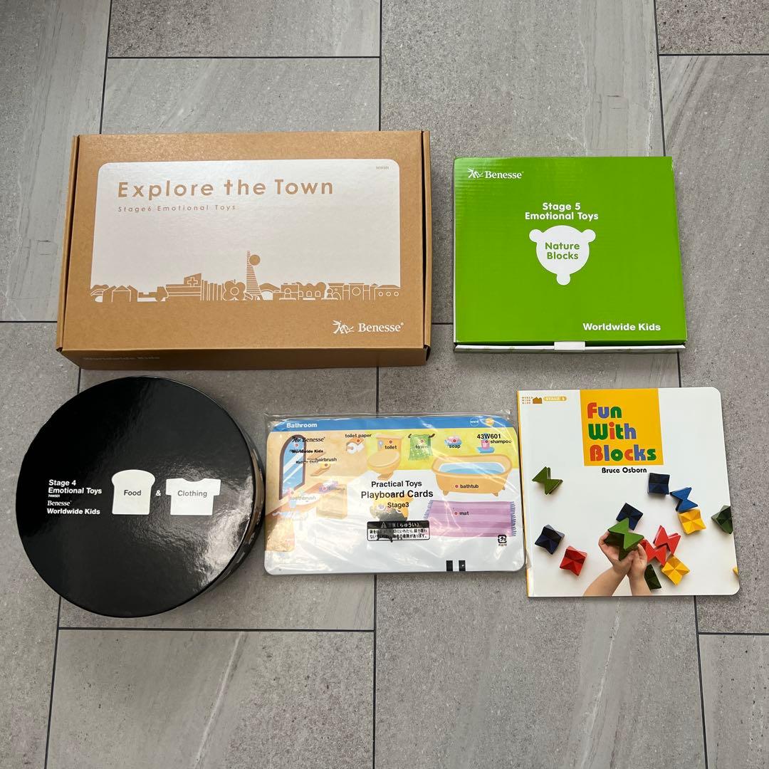 ☆Benesse Worldwide Kids English Basic☆