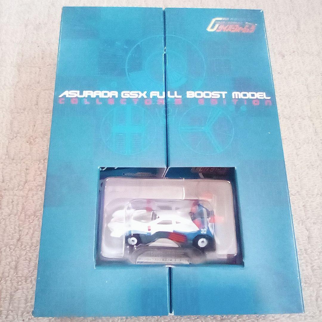 DVD サイバーフォーミュラ 全巻セット