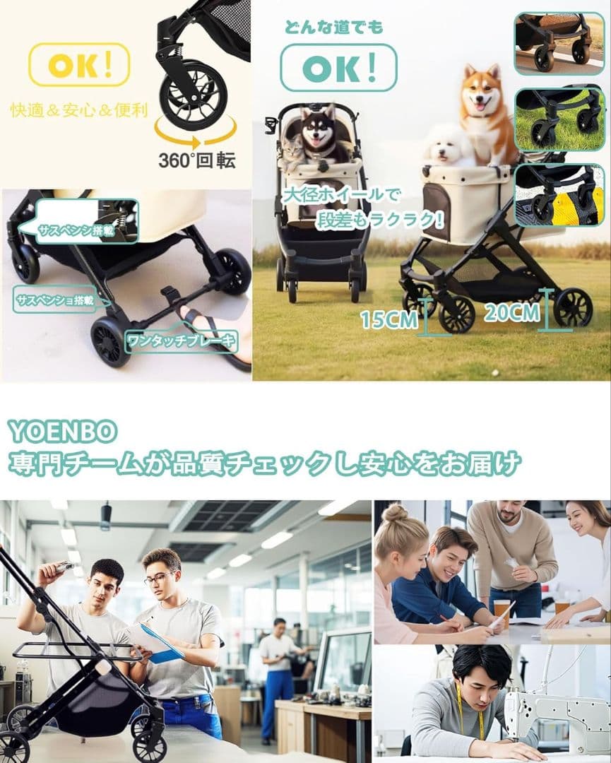 ペットカート 小型 中型犬 対応 対面 背面 切替 ワンタッチ 折りたたみ式