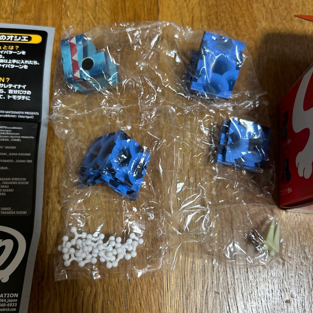 動物番長　SERIES1 SETON アオヘビ　メディコムトイ